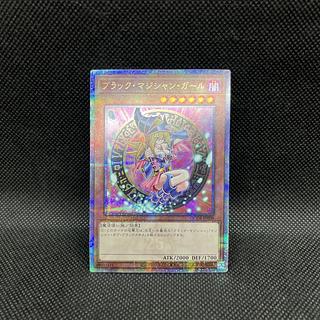 ブラックマジシャンガール シークレット」の激安通販 | magi