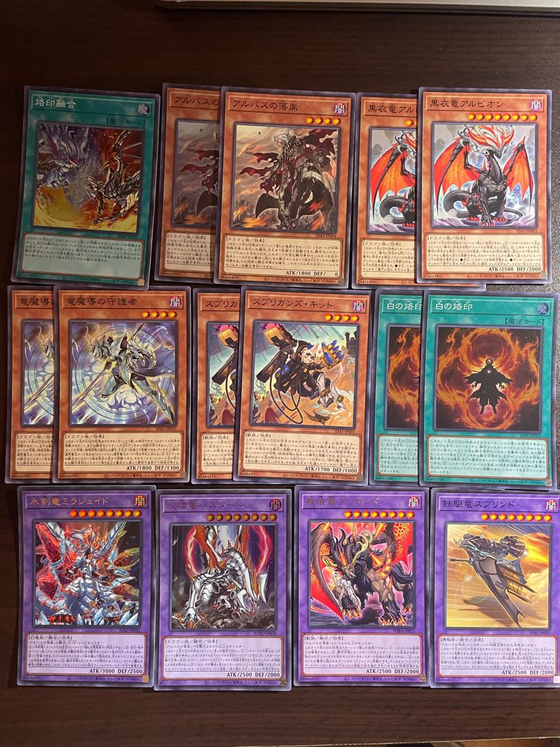 烙印融合セット(烙印融合,アルバスの烙印,黒衣竜アルビオン,スプリガン