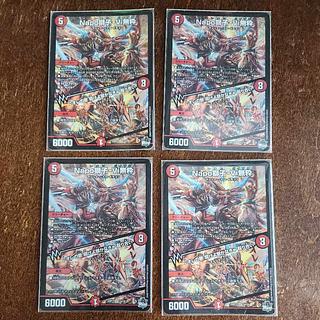 Napo獅子」の激安通販 | magi