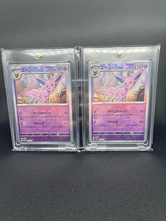 エーフィ マスターボール」の激安通販 | magi