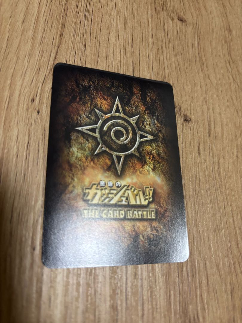 ゼオン M-029 レアカード 金色のガッシュベル トレーディングガード