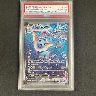 シャワーズvmax psa10」の激安通販 | magi