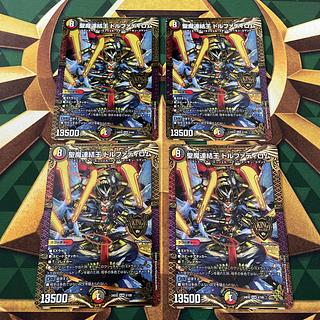 聖魔連結王 ドルファディロム」の激安通販 | magi