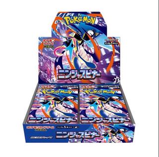 ポケカ（未開封BOX）のカード販売・通販 | magi