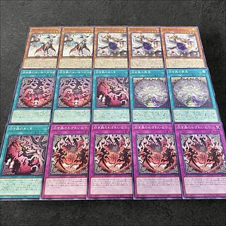 白き森 デッキ」の激安通販 | magi