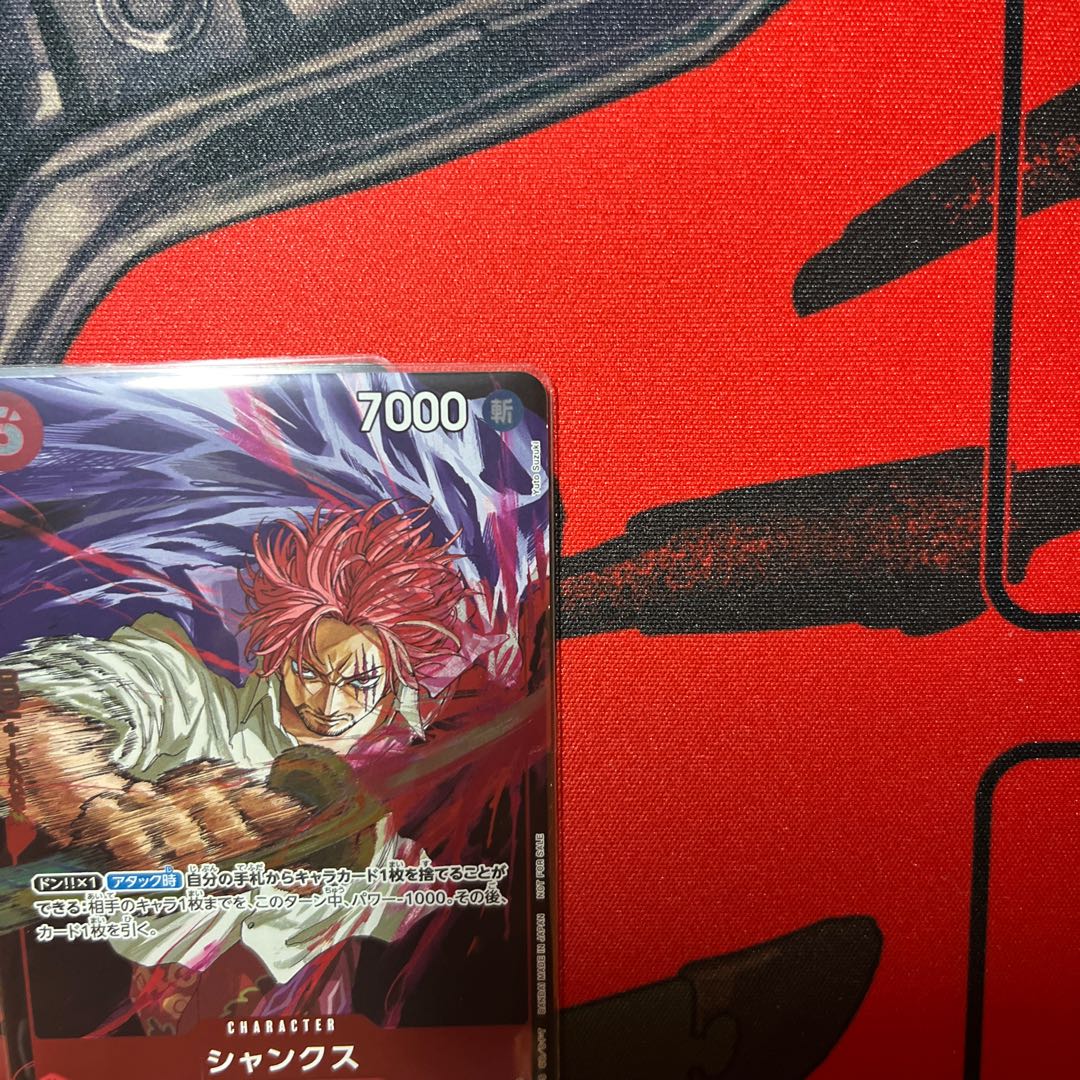 P-083 シャンクス（JUMP特別付録カード） 1枚の通販 2024599532