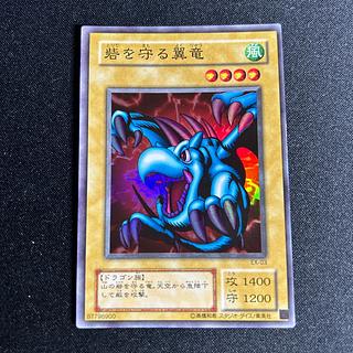 砦を守る翼竜」の激安通販 | magi