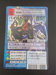 旧デジモンカード」の激安通販 | magi