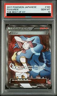 カリン psa10」の激安通販 | magi