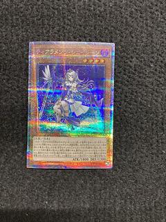 シェイレーン プリ」の激安通販 | magi