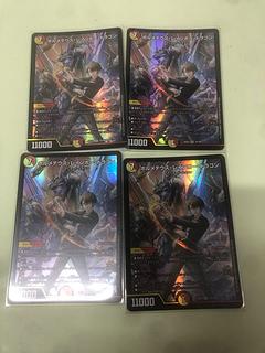 ボルメテウス・レインボー・ドラゴン」の激安通販 | magi