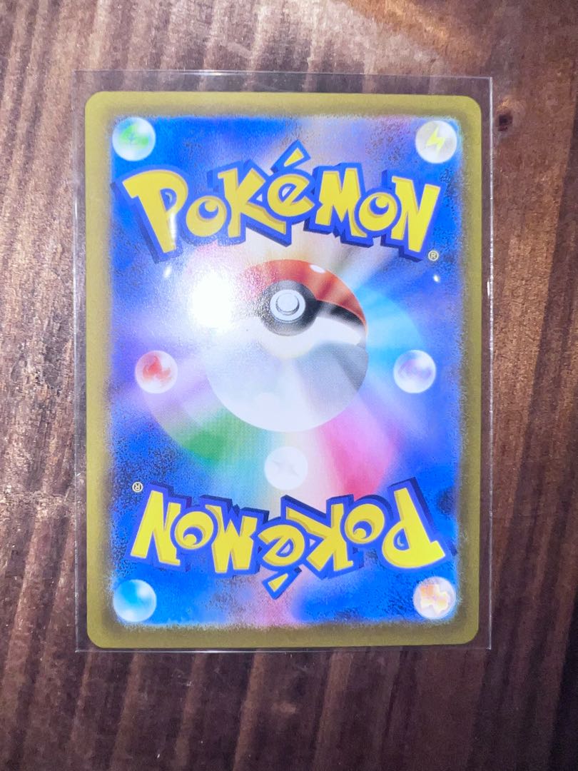 オドリドリex SAR 111/080 1枚の通販 つっきー（998658421） | magi