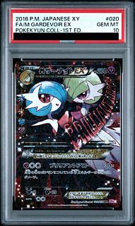PSA10 サーナイト」の激安通販 | magi