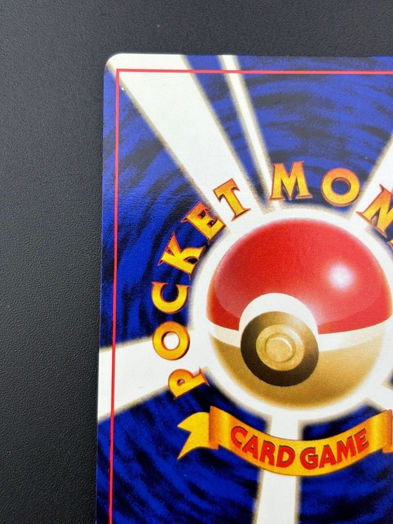 中古品】オーダイル LV.69 HP120 No.160拡張パックneo プレミアム