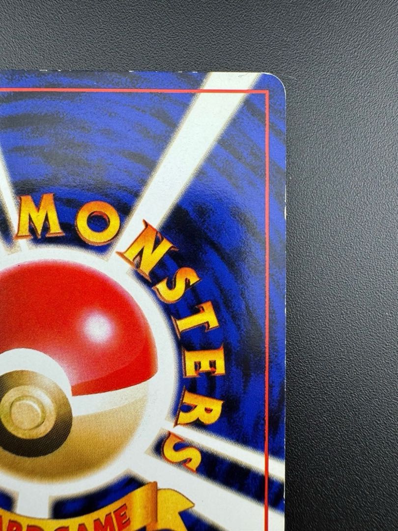 中古品】 フリーザー（キラ）LV.35 HP70 No.144☆旧裏 ポケモンカード