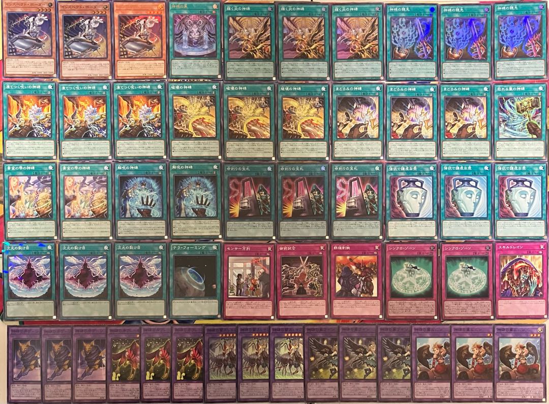 No.1464 God monument deck Yu-Gi-Oh Runick deck 1枚 (Used