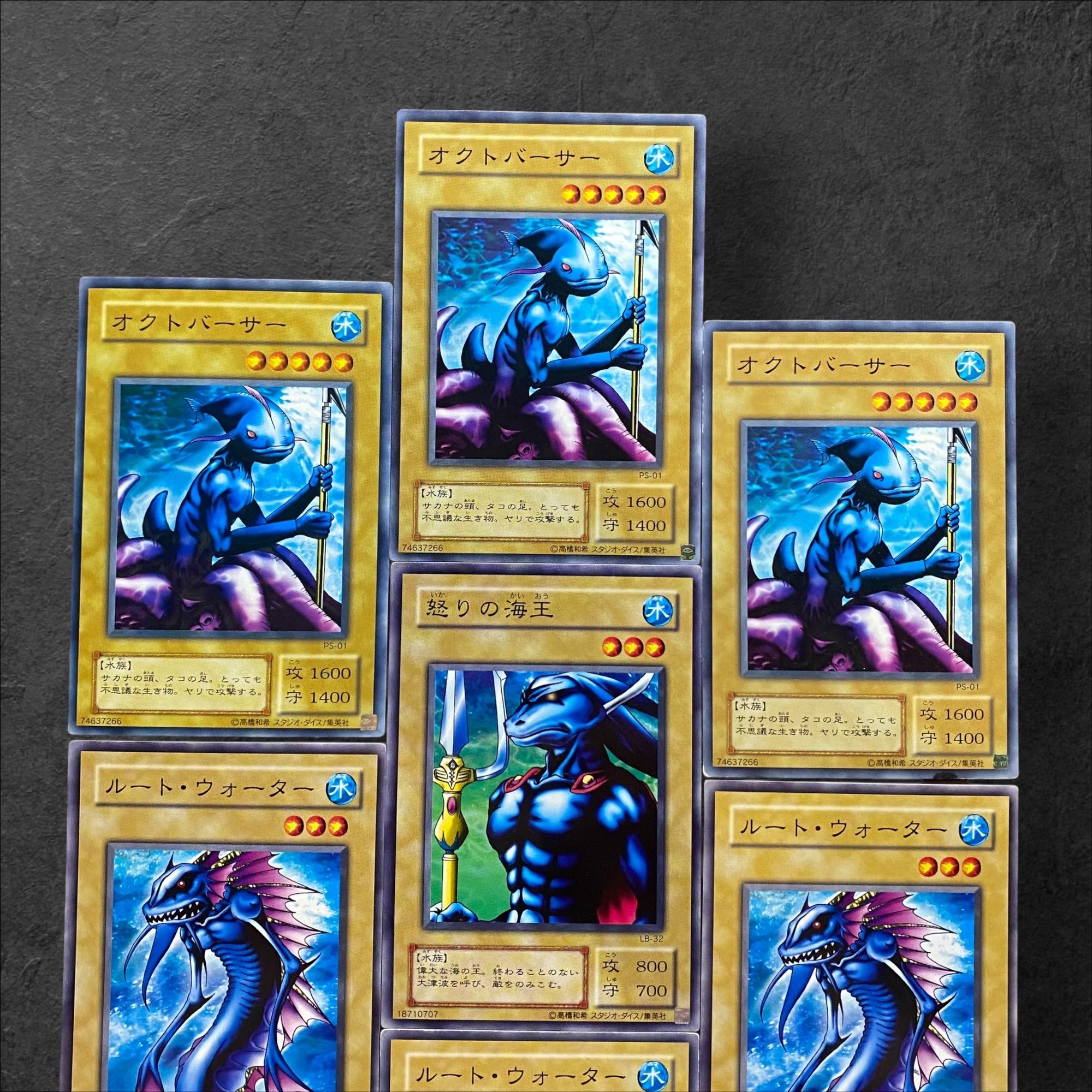 5620【遊戯王】〈二期〉オクトバーサー3枚 ルート・ウォーター3枚 怒り