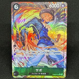 ワンピースカードゲームのカード販売・通販 | magi