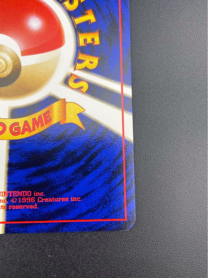 中古品】卍版 キョウ秘伝、変わり身の術 レアリティマークエラー品