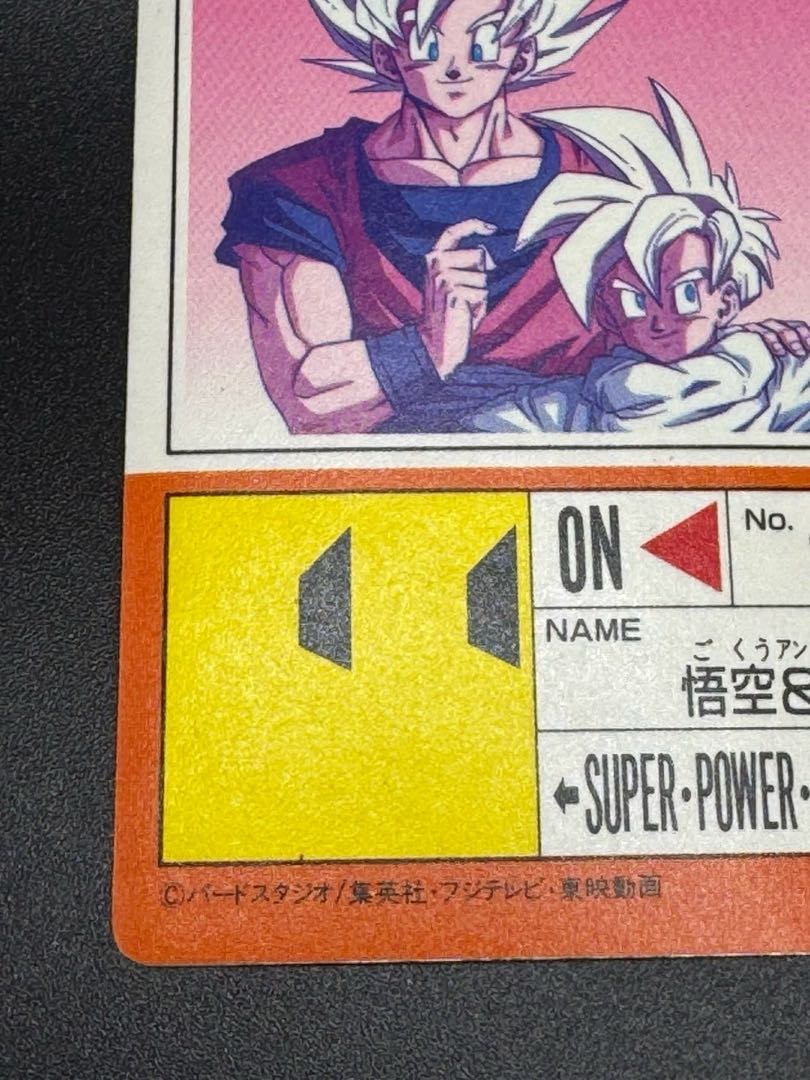 ドラゴンボール カードダス アマダ PPカード #388 1枚の通販 トレカ