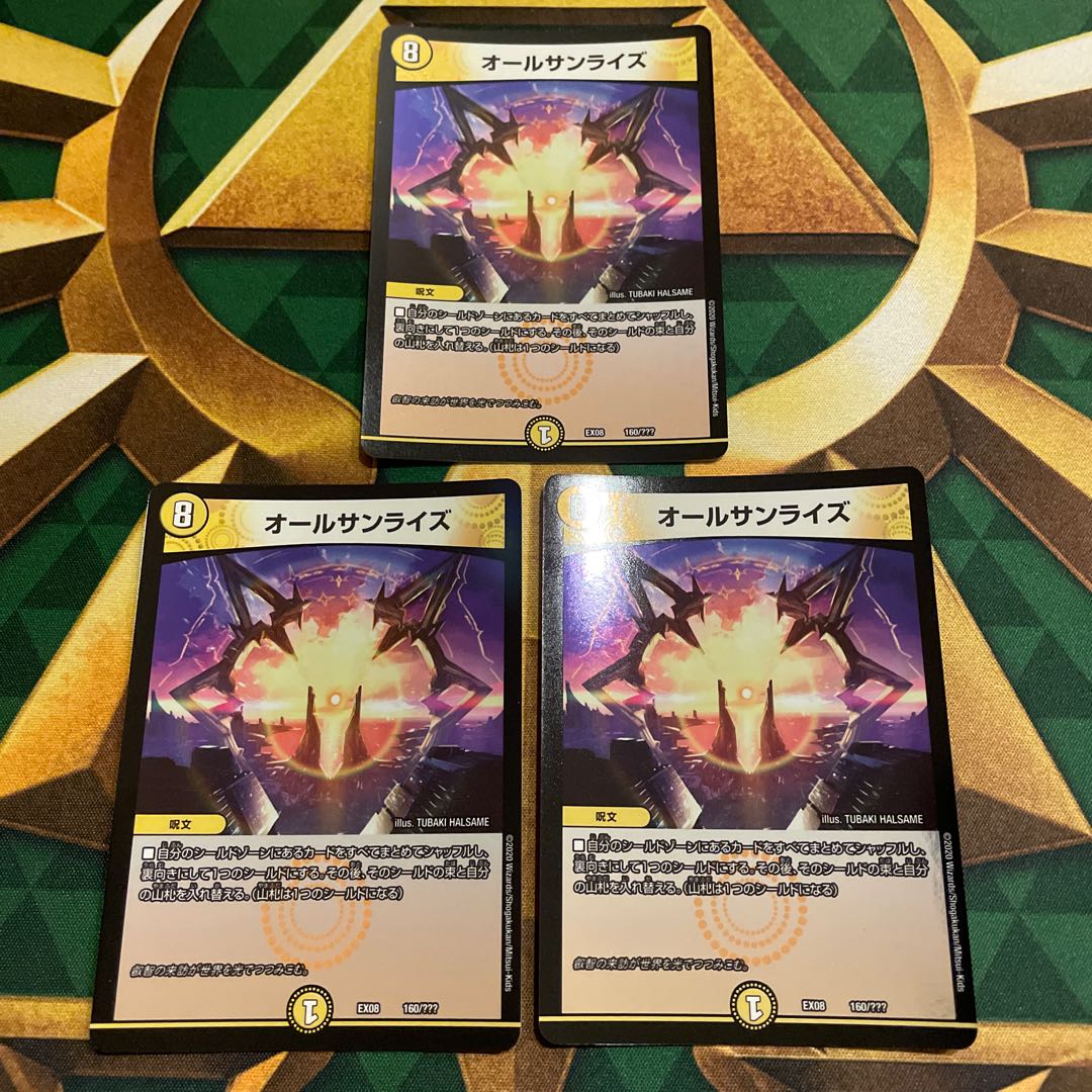 オールサンライズ 160/??? 1枚の通販 みゅーと（189935055） | magi