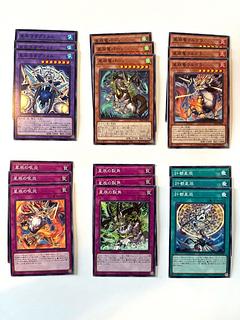 ドラゴンテイル デッキ」の激安通販 | magi