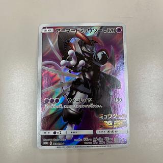 傷あり アーマードミュウツー PROMO 365/SM-P 1枚の通販 sk（799515395