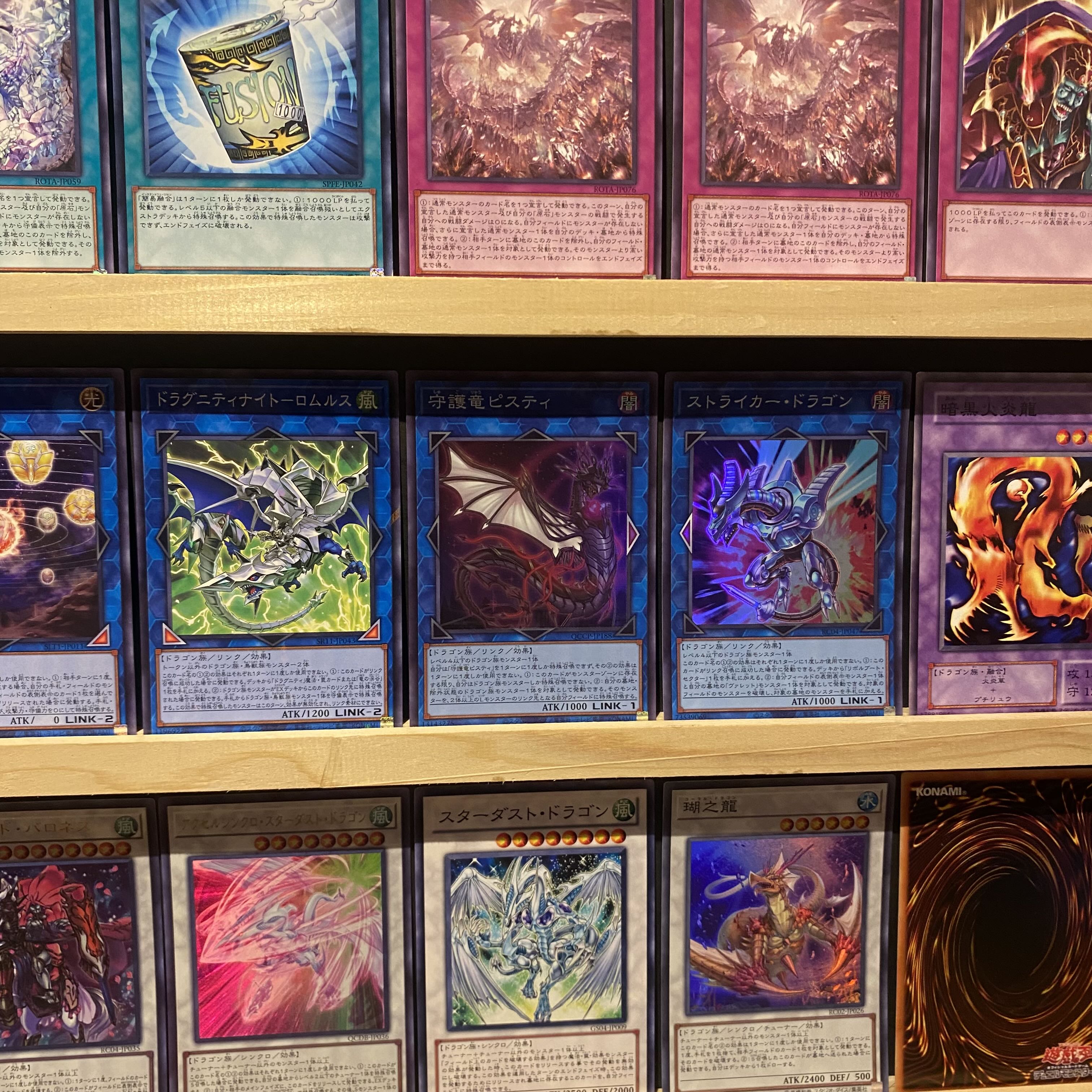 即日発送！【原石】デッキ 遊戯王 原石の皇脈 原石の鳴獰 原石の穿光