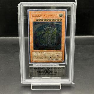 究極宝玉神 レインボー・ドラゴン レリーフ」の激安通販 | magi