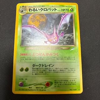 闇、そして光へ パック」の激安通販 | magi