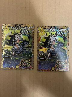 ソウルサンライト コハク R」の激安通販 | magi