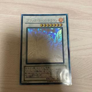 ブラック・ローズ・ドラゴン ホログラフィックレア JP039」の激安通販