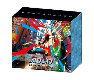 ポケモンカード メガブレイブ メガシンフォニア 各5BOX シュリンク付き