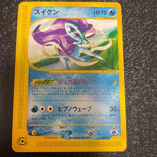 スイクン」の激安通販 | magi