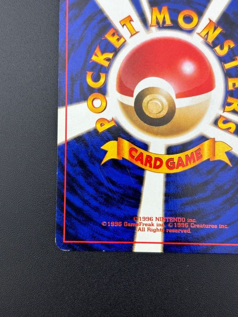 中古品】カツラのウィンディ LV.42 HP90 No.059☆ 第拡張パック 闇から