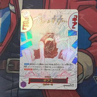 ギア2 パラレル」の激安通販 | magi