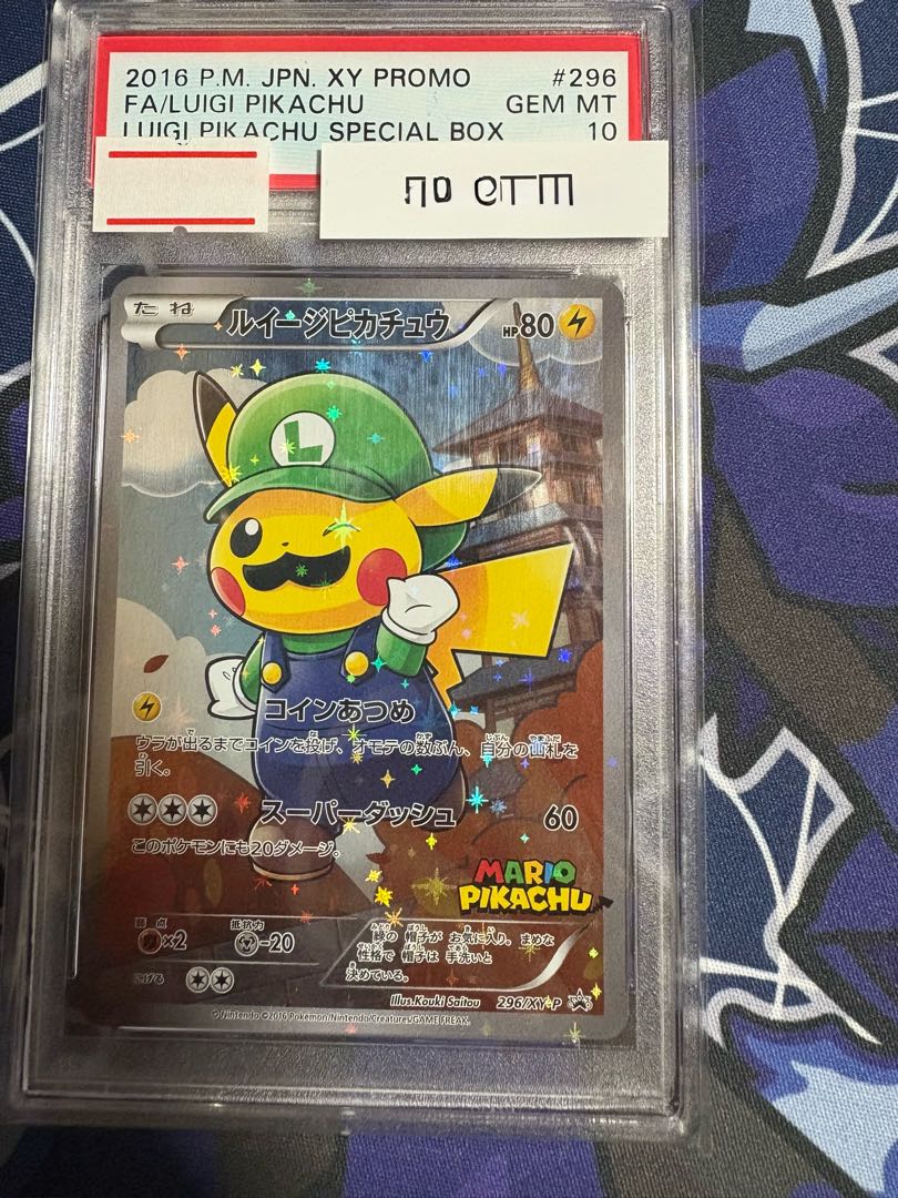 PSA10] Luigi Pikachu PROMO 296/XY-P 1枚 (Used) （893886990）| magi