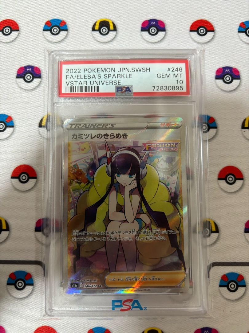 値下げ‼️2022ポケモンカードファザーユニバースカミツレのきらめき