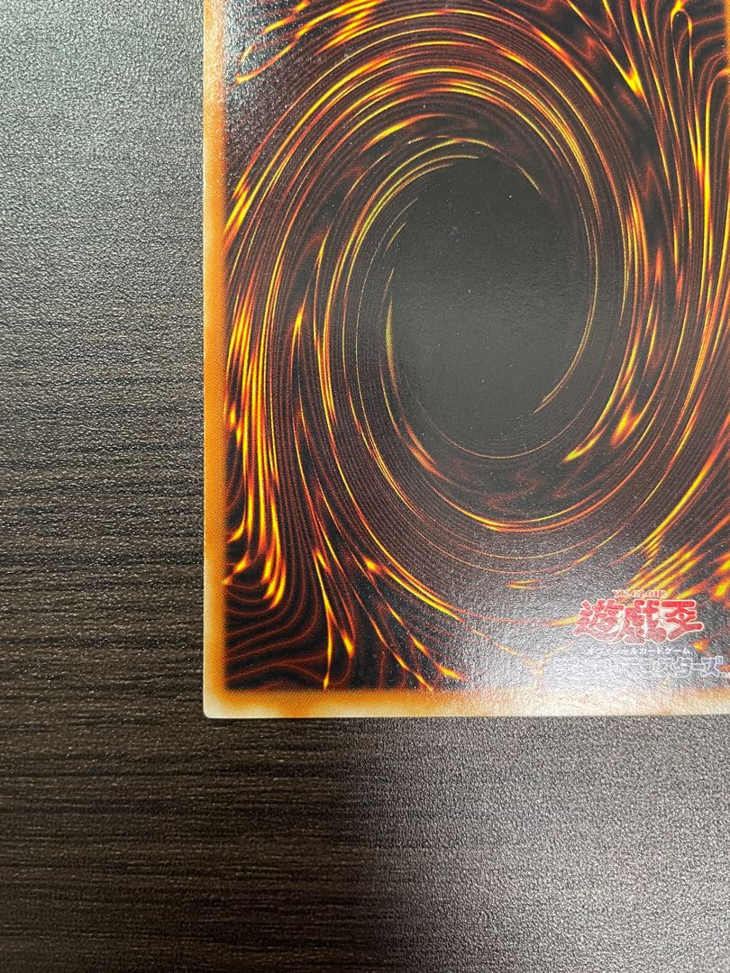 レリーフ】【美品】《ヂェミナイ・エルフ》 遊戯王 BC-34 1枚の通販