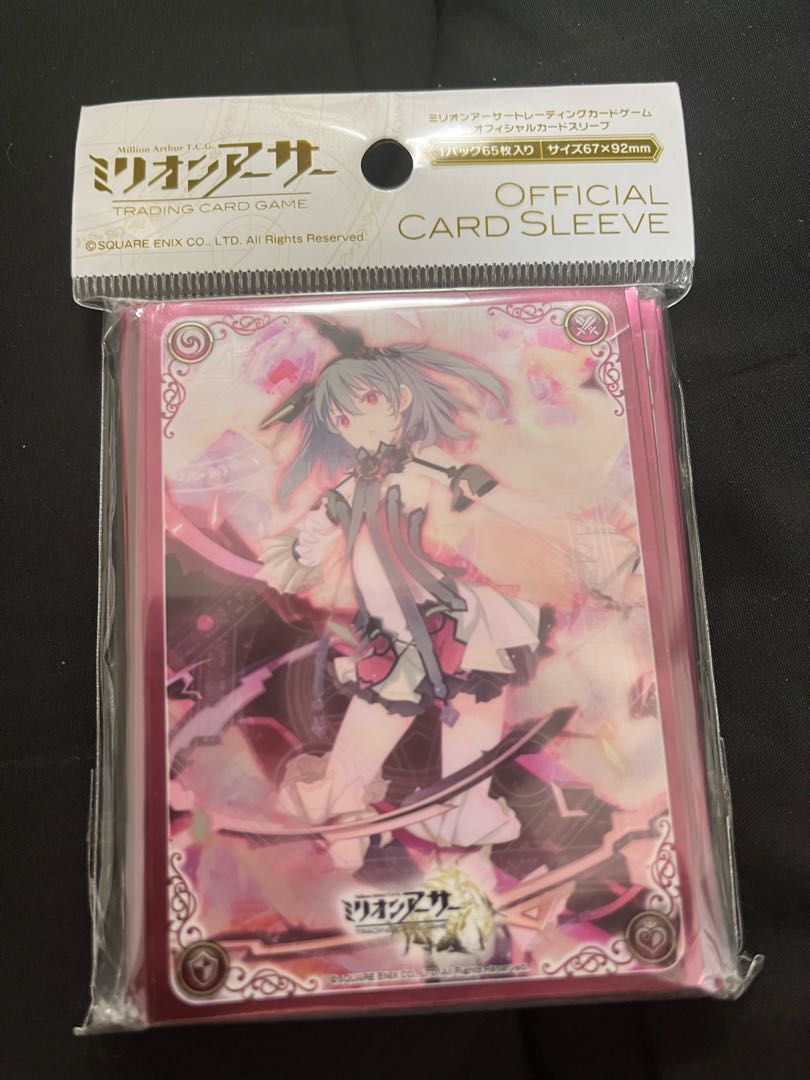 新品 未開封 ミリオンアーサーTCG 複製型ファルサリア スリーブ
