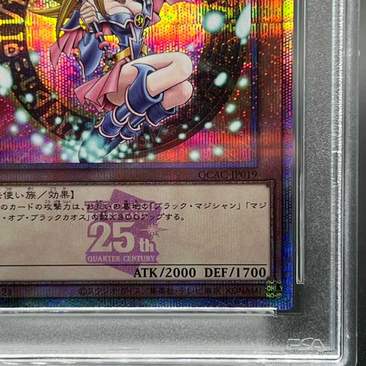 PSA10】ブラックマジシャンガール (絵違い/ピンク文字) [25th] {QCAC