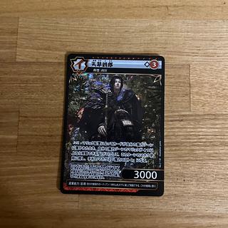 イジンデンのカード販売・通販 | magi