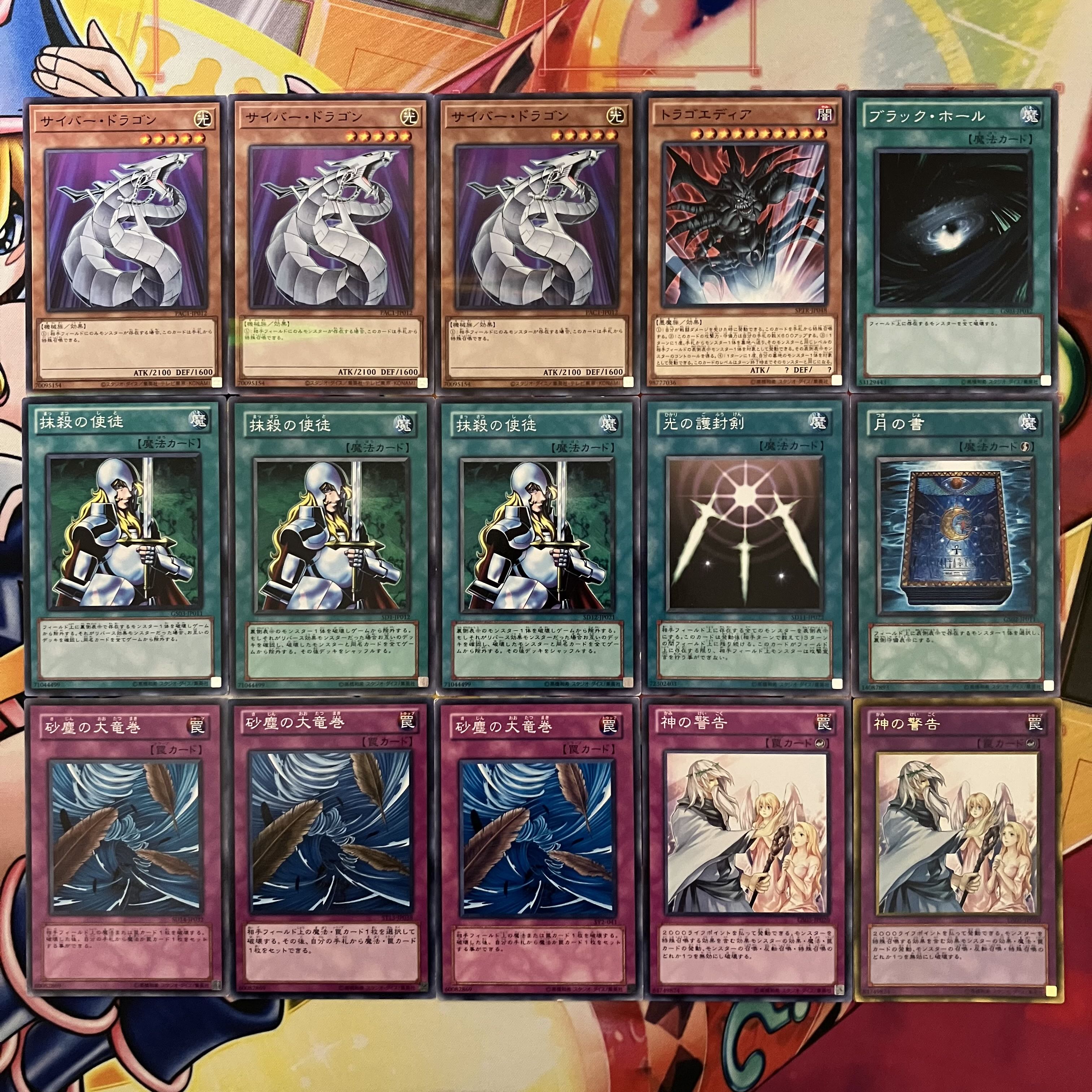 No.1403 1103環境 カラクリデッキ 遊戯王 ゲートボール 1枚の通販 mi