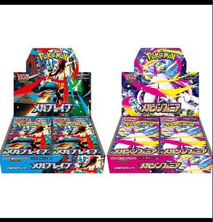 メガブレイブ カートン」の激安通販 | magi