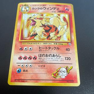 ウィンディ 旧裏」の激安通販 | magi