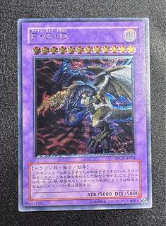 遊戯王 レリーフ」の激安通販 | magi