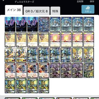 青白天門」の激安通販 | magi