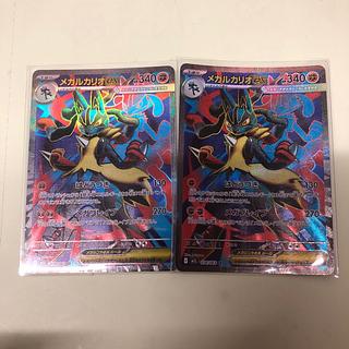 メガルカリオex SR 078/063の新品通販/中古フリマ/取引相場情報 | magi