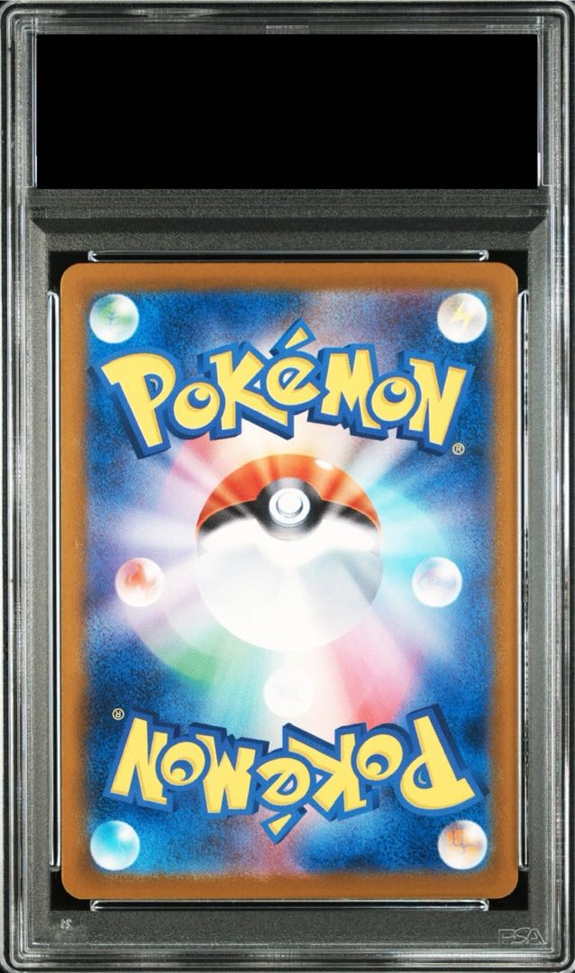 PSA10】 ピカチュウ 《ILLUSTRATION CONTEST 2024》 (プロモ) {242/SV