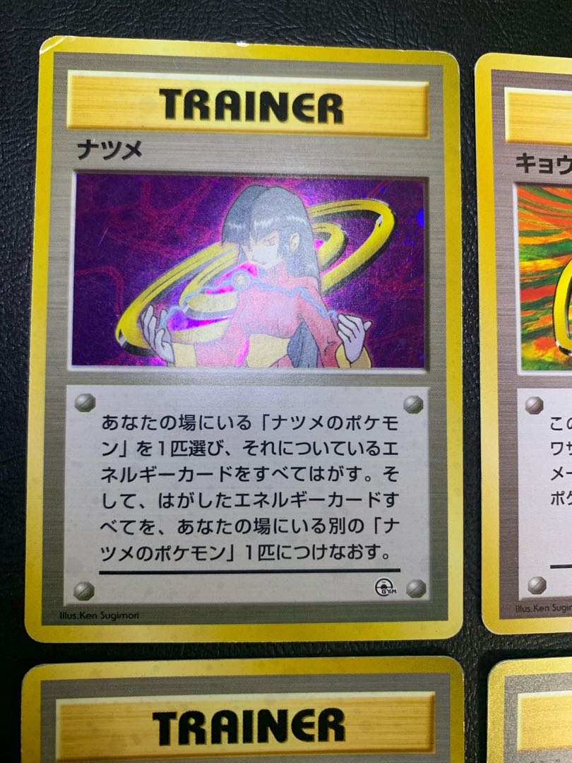 初代ジムリーダー/コンプリートセット ポケモンカード旧裏 1枚の通販